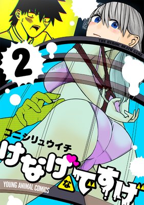 ���ʤ��ʤǤ���