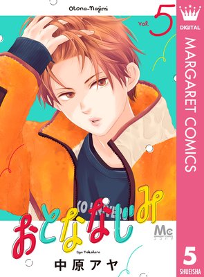 ���Ȥʤʤ��� 5