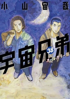 ���跻�� �����륫�顼�� 38��