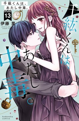 ��ɤ���ϡ����������ǡ� ʬ���� 13��