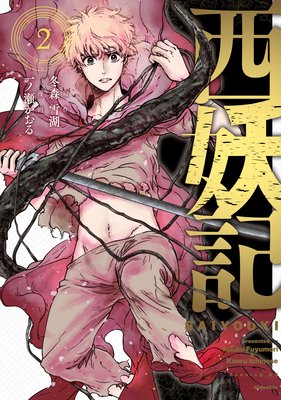 ���ŵ� 2��