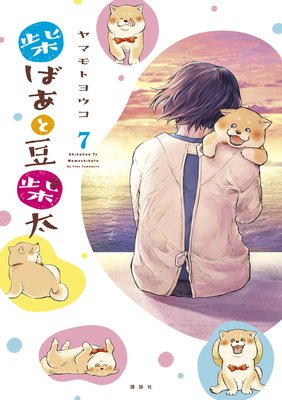 �ƤФ���Ʀ���� ʬ���� 7��