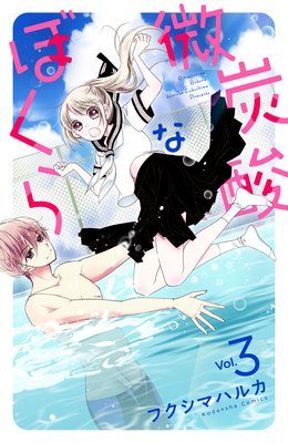 ��ú���ʤܤ��� ʬ���� 3��