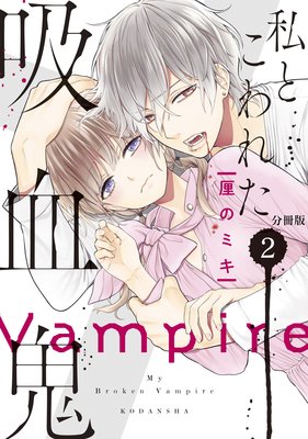 ��Ȥ���줿�۷쵴 ʬ���� 2��