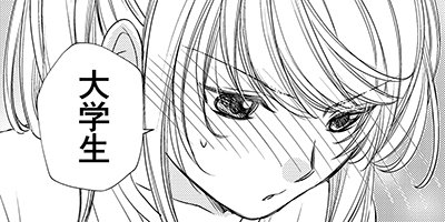 ��������15�С�ǯ��������˽��������� 3