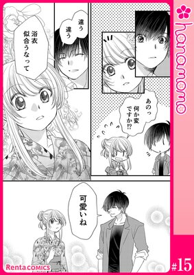 ��������15�С�ǯ��������˽�����������ɽ��