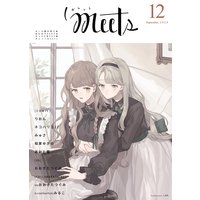 ガレットmeets12