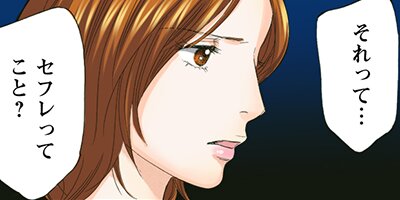 ���ե���ʳʡ��ץ饤�ɡ�3�ڥե륫�顼��