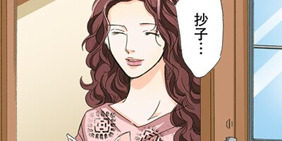 ���ե���ʳʡ��ץ饤�ɡ�8�ڥե륫�顼��