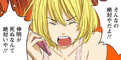 ���ͥ�����27�ڥե륫�顼��