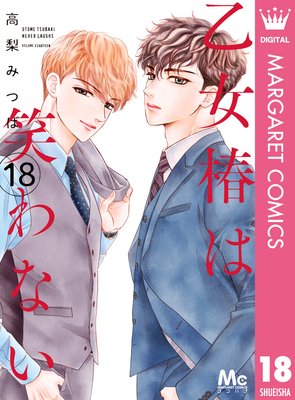 �����ؤϾФ�ʤ� ʬ���� 18