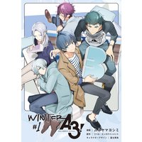 A3! WINTER【電子限定イラスト特典付】