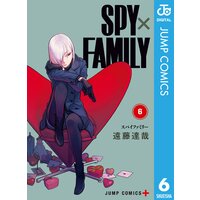 SPY×FAMILY 6