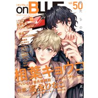 onBLUE vol.50