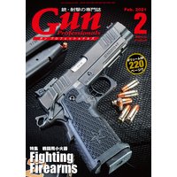 月刊Gun Professionals 2021年2月号