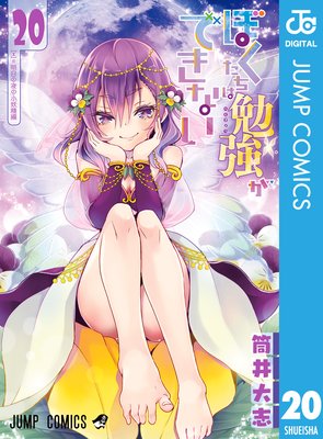 �ܤ��������ٶ����Ǥ��ʤ� 20