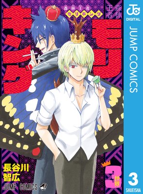 ���Ӳ��ԥ�ꥭ�� 3