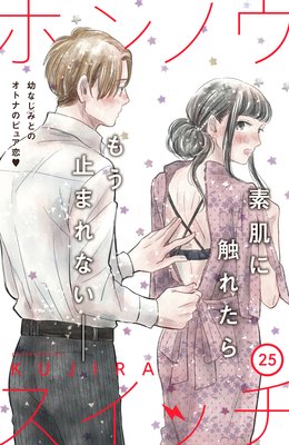 �ۥ�Υ������å���comic tint��ʬ���� 25��