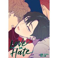 【タテコミ】Love OR Hate【フルカラー】