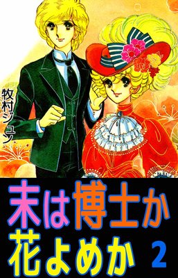 ������Τ��֤�ᤫ