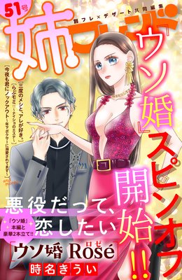 �Хե��� 51��