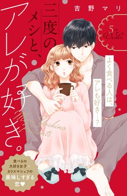 ���٤Υ᥷�ȡ����줬������ ʬ���� 5��