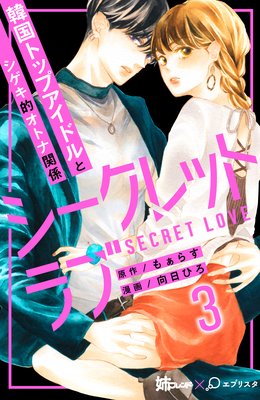 ��������åȥ�� ʬ���� 3��