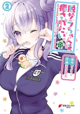 æ��������������줿������2��