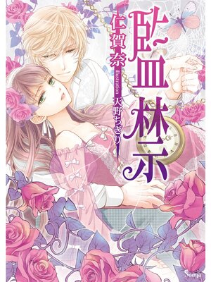 �ڳ��Υ٥�۴ƶ�