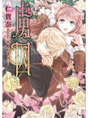 �ڳ��Υ٥��κ��