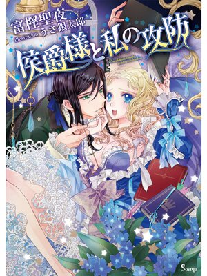 �ڳ��Υ٥�۸����ͤȻ�ι���