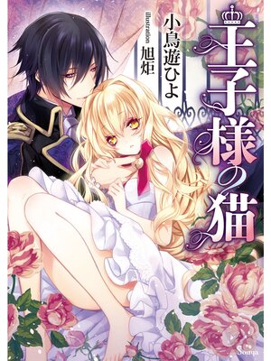 �ڳ��Υ٥�۲����ͤ�ǭ