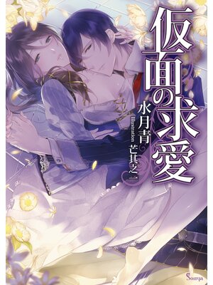 �ڳ��Υ٥�۲��̤εᰦ