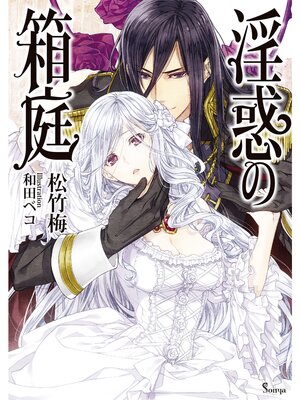 �ڳ��Υ٥�۰��Ǥ�Ȣ��