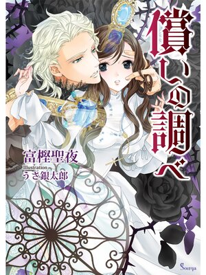 �ڳ��Υ٥�۽�����Ĵ�٤�ɽ��