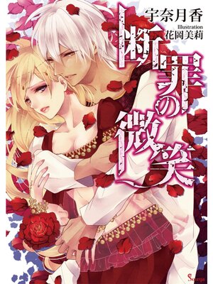 �ڳ��Υ٥���Ǻ������