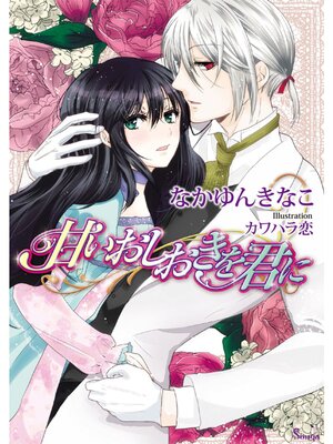 �ڳ��Υ٥�۴Ť����������򷯤�