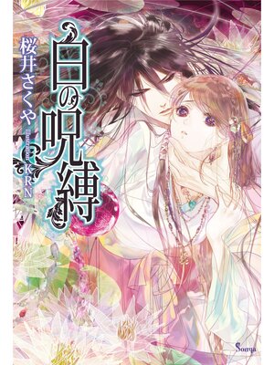 �ڳ��Υ٥����μ���