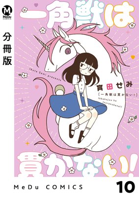 ��ʬ���ǡ۰�ѽäϴӤ��ʤ��� 10