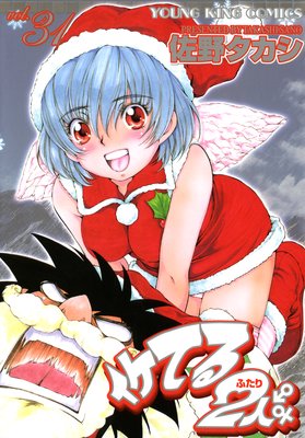 �����Ƥ�2�� 31