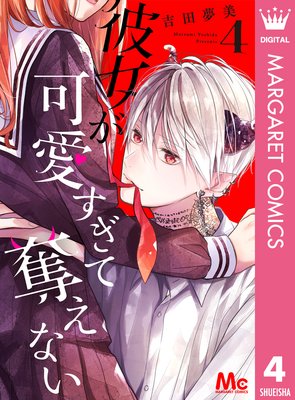 ������İ�������å���ʤ� 4