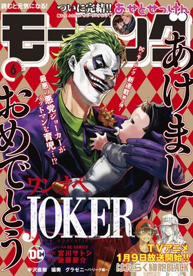 �⡼�˥� 2021ǯ6�� ��2021ǯ1��7��ȯ���