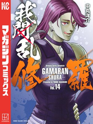 ����𡾽��塾 14��