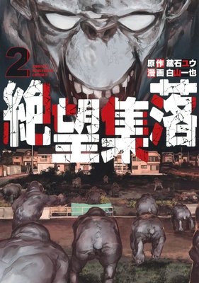 ��˾���� 2��