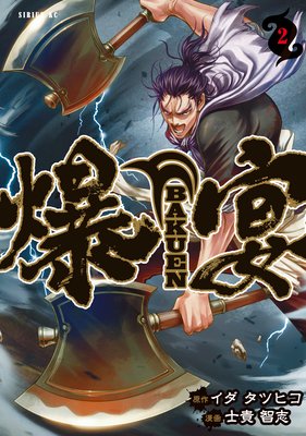 ���� 2��