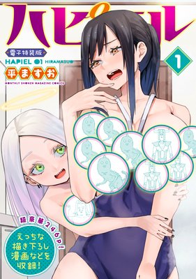 �ϥԥ��� 1����H�Ǥ������Ż������ǡ�