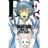 Beastars 板垣巴留 電子コミックをお得にレンタル Renta