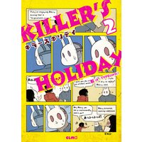 KILLER’S HOLIDAY 2