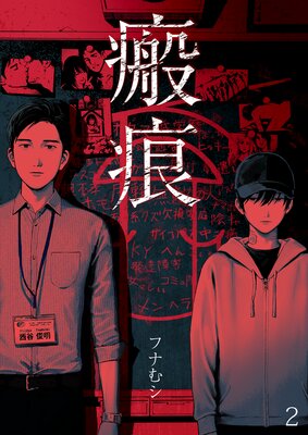 �������ϥ󥳥�