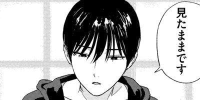 �������ϥ󥳥� 2